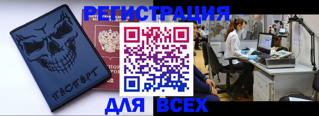 временная регистрация законно в Муроме